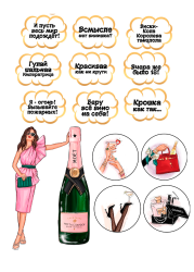 Изображение Для девушки 03